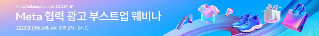 광고
